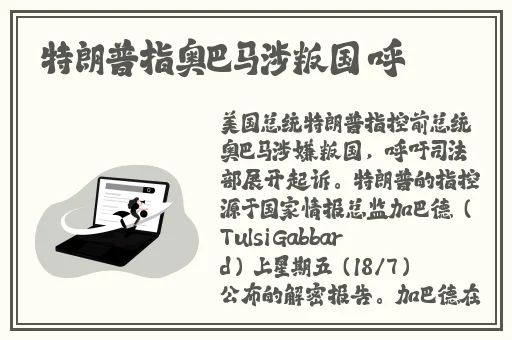 欧美亚洲国产精品久久高清怡红院