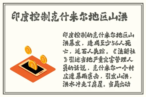 我就在外面赠一赠